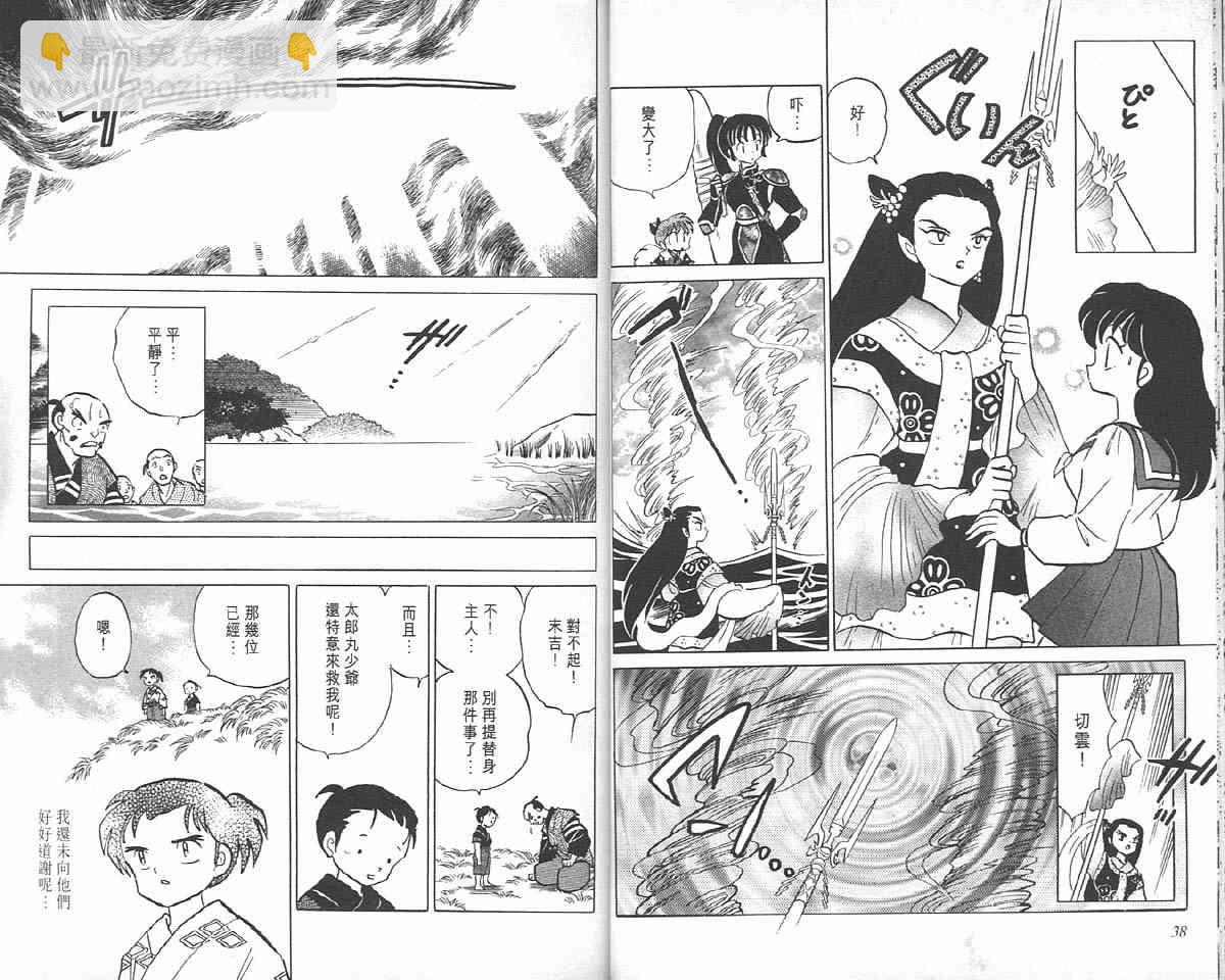 第11卷18