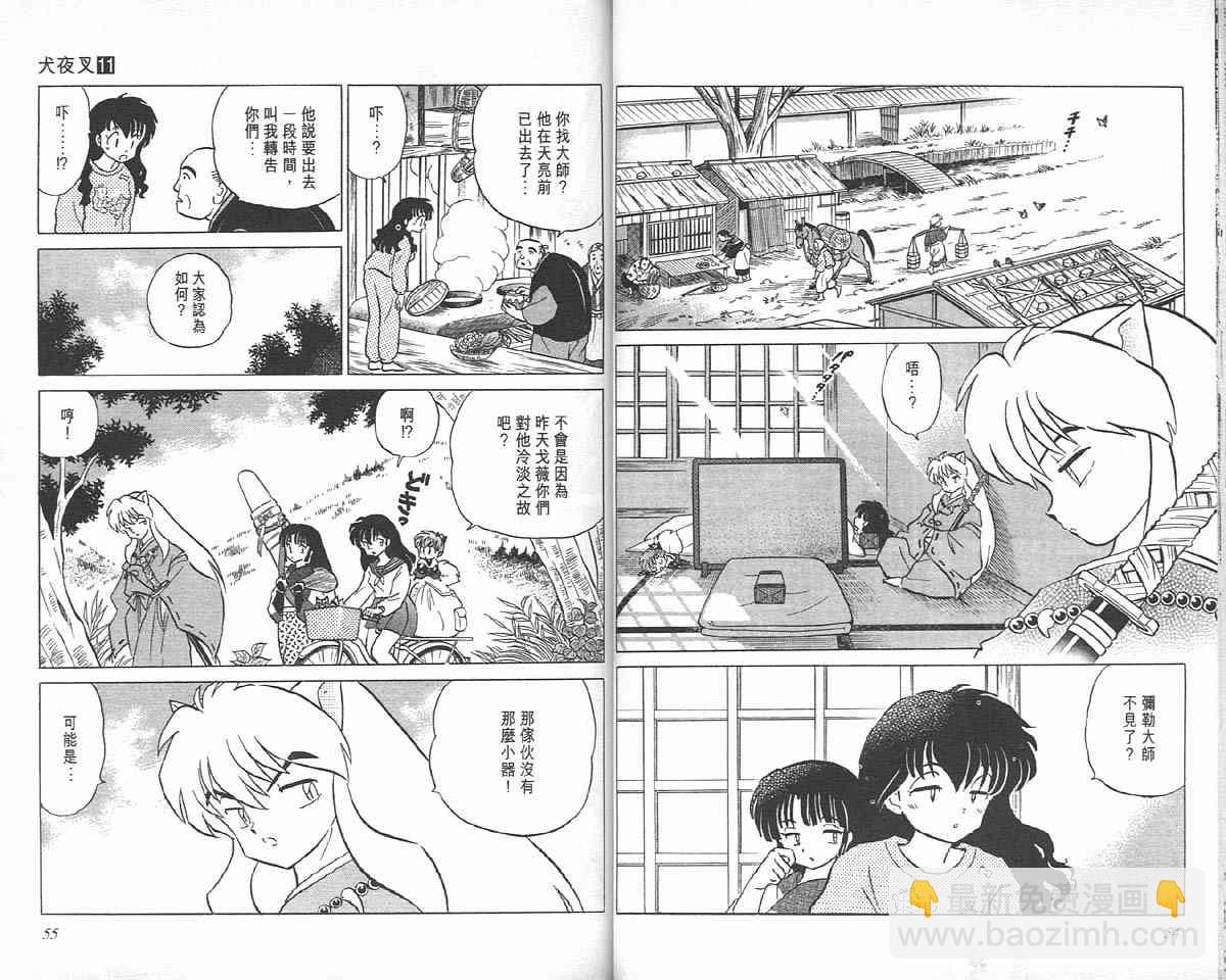 第11卷26