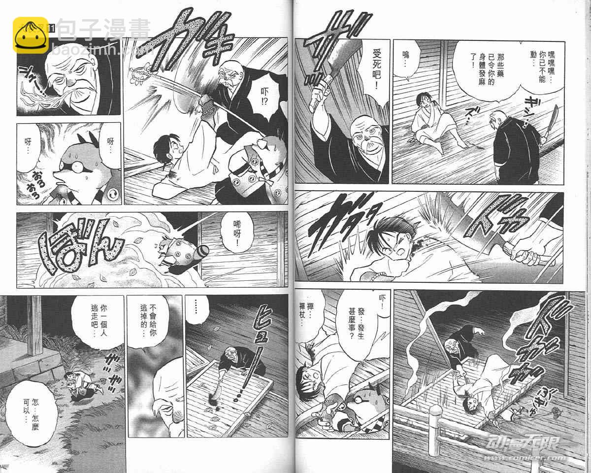 第11卷39