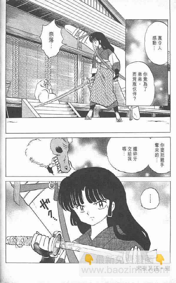 第11卷91