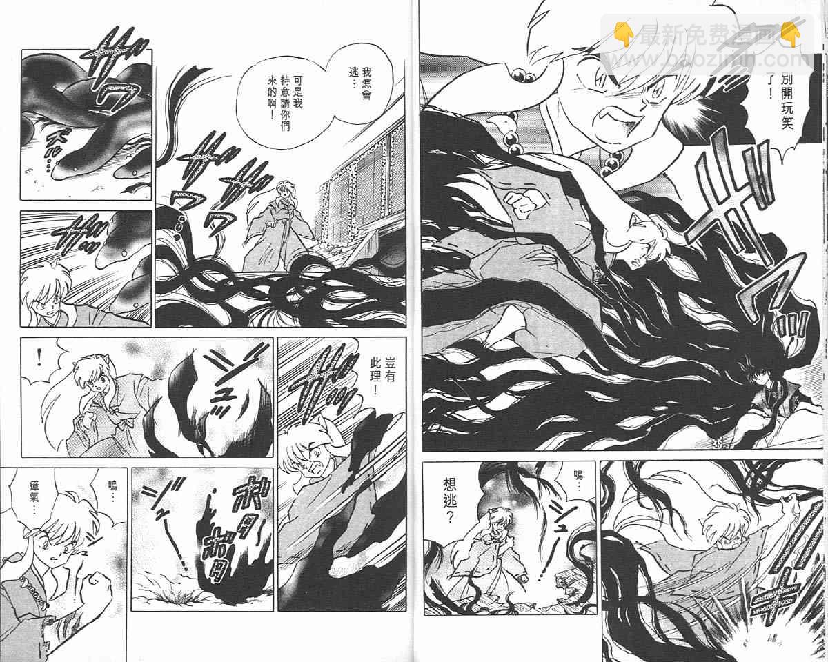 第12卷10