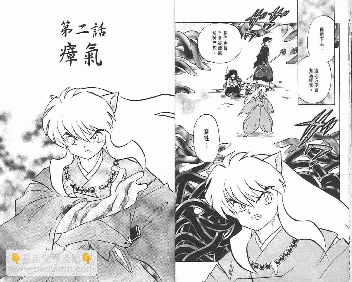 第12卷11