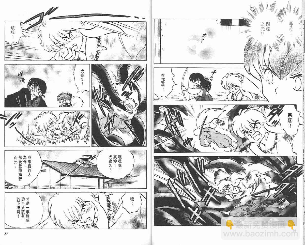 第12卷17