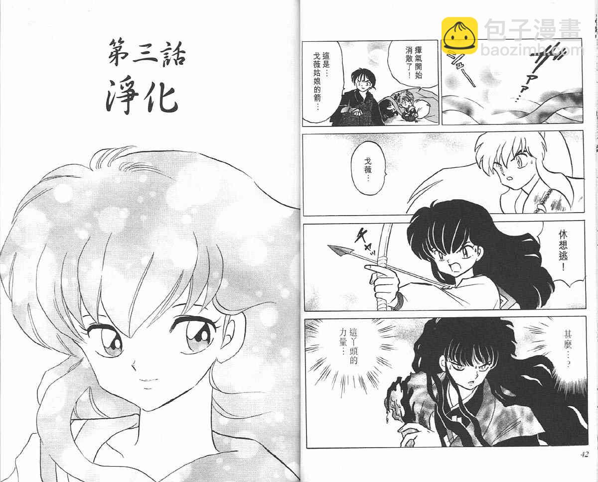 第12卷20