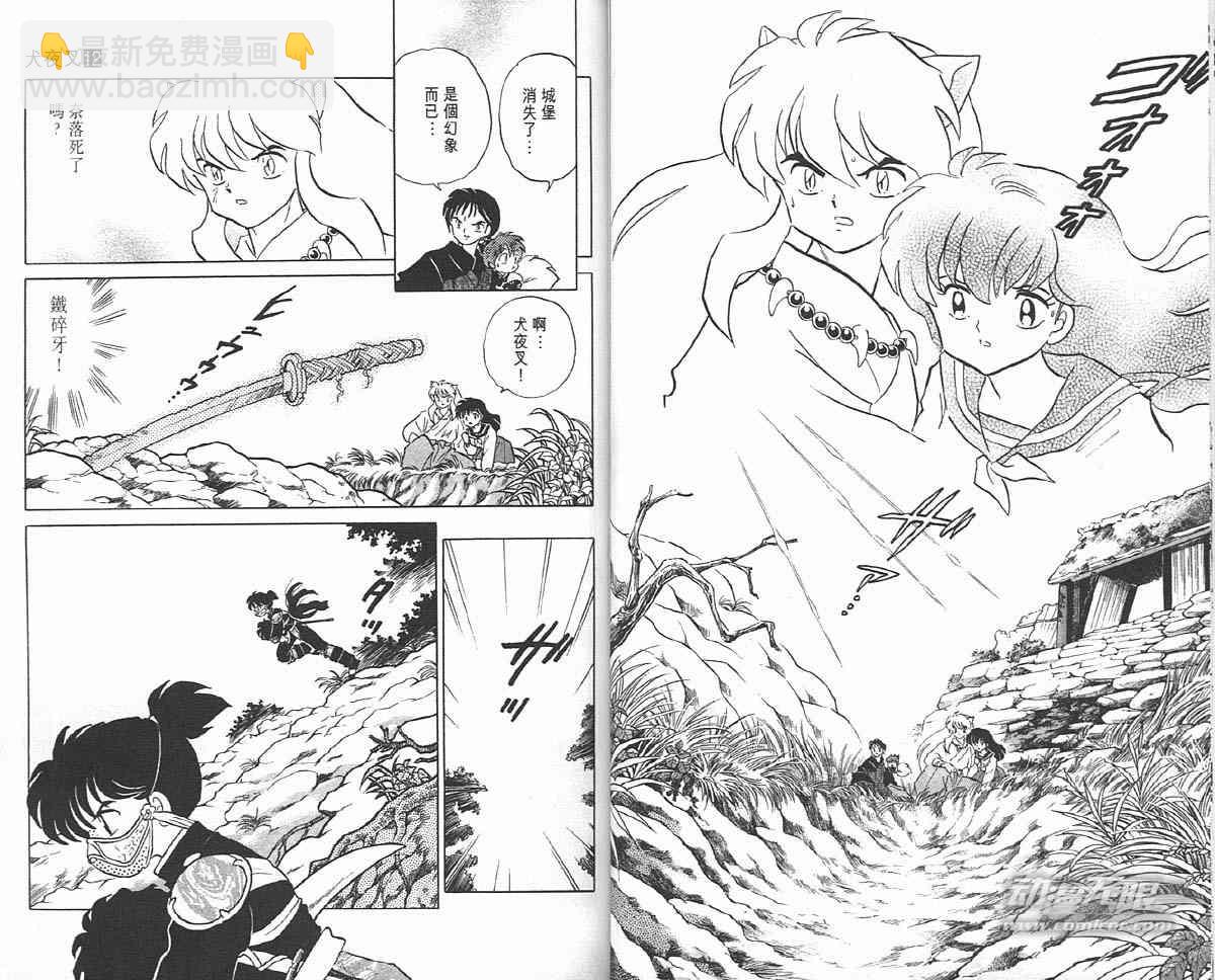 第12卷24