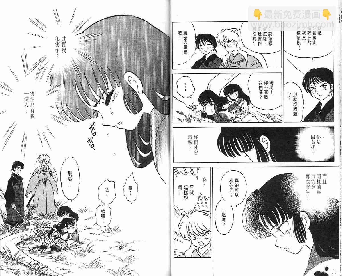第12卷28