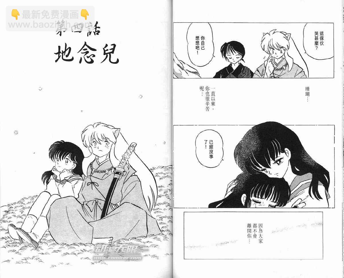 第12卷29