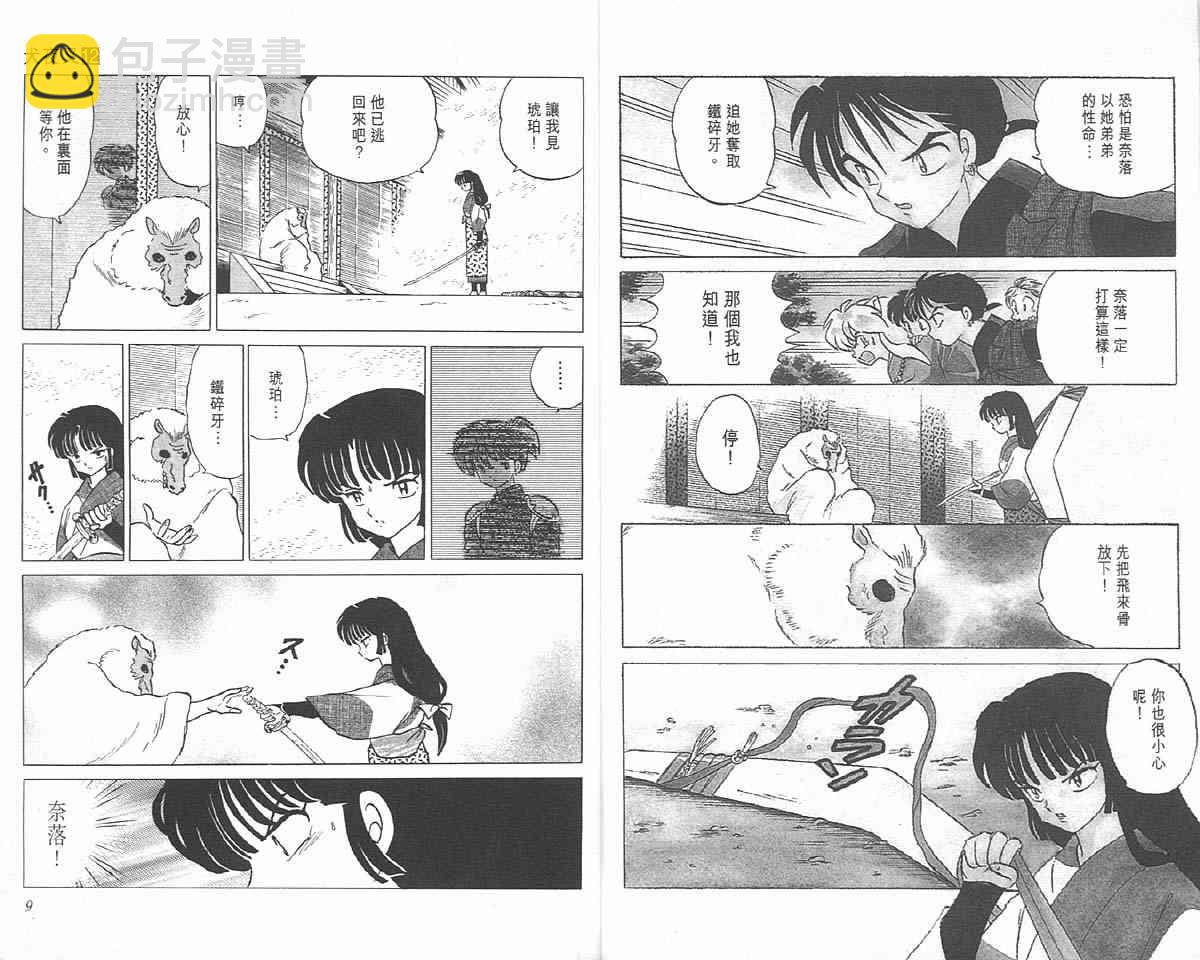 第12卷3