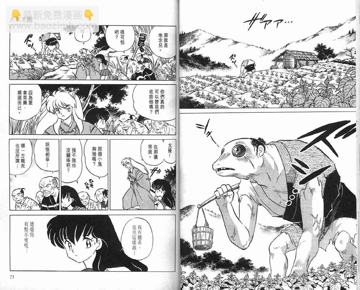 第12卷35