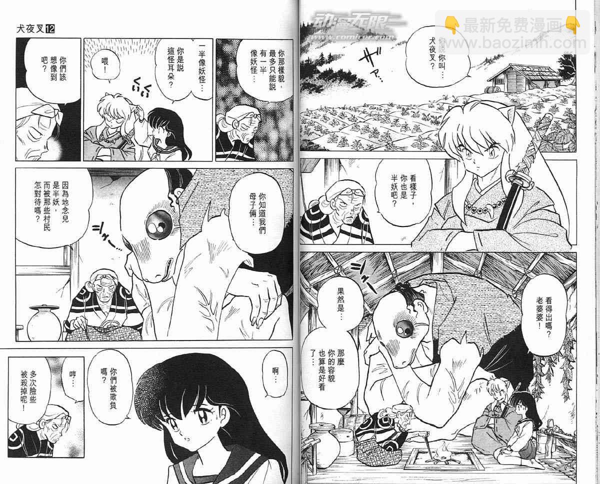 第12卷39