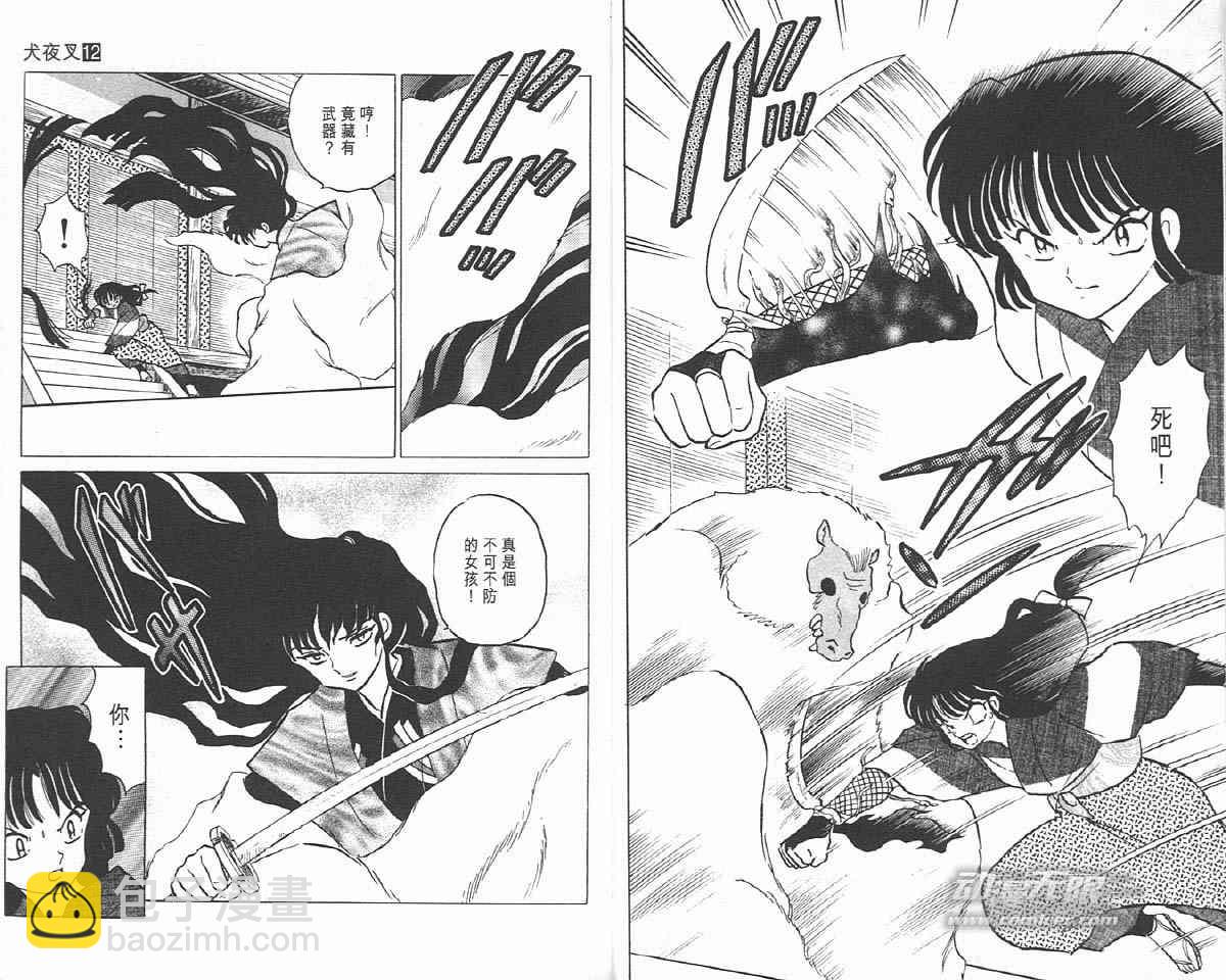 第12卷4