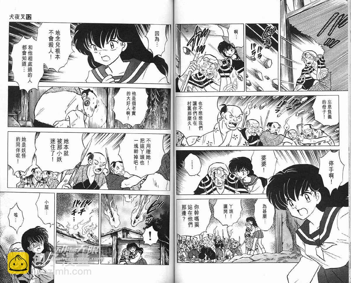 第12卷49