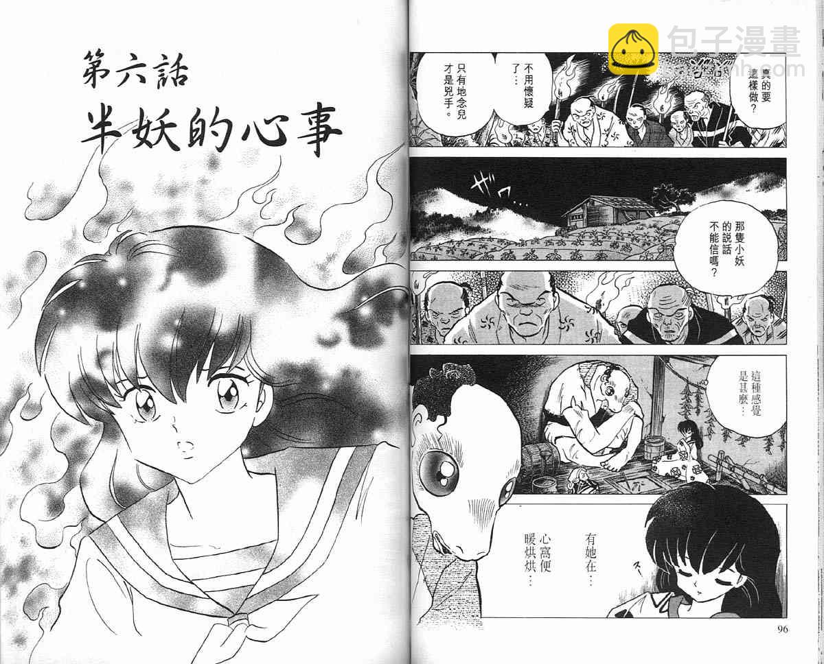 第12卷51
