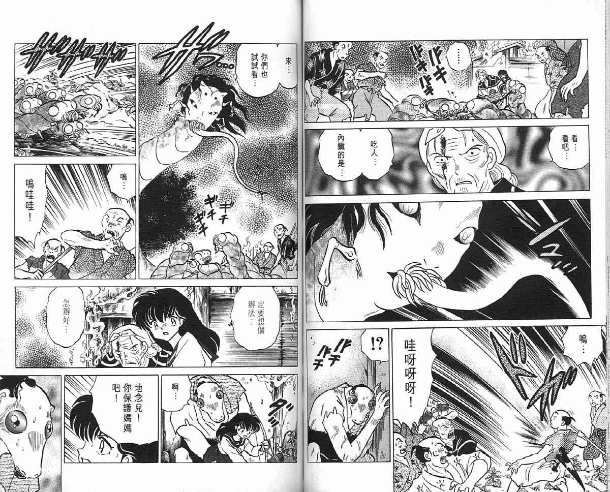第12卷55