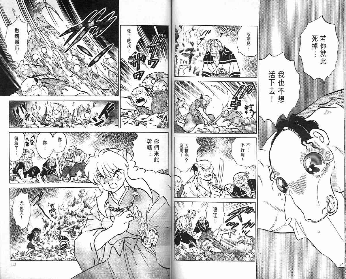 第12卷59