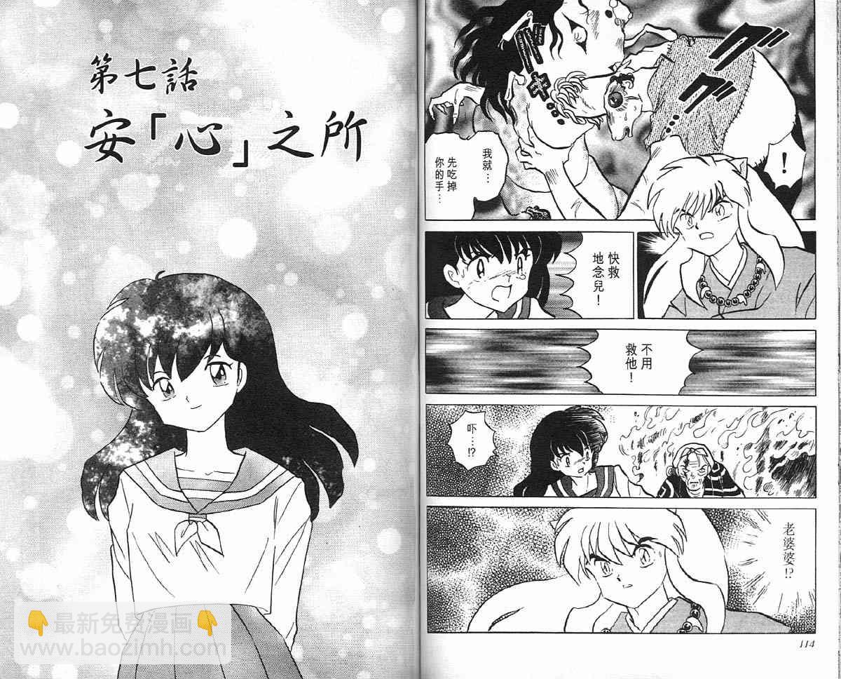 第12卷60
