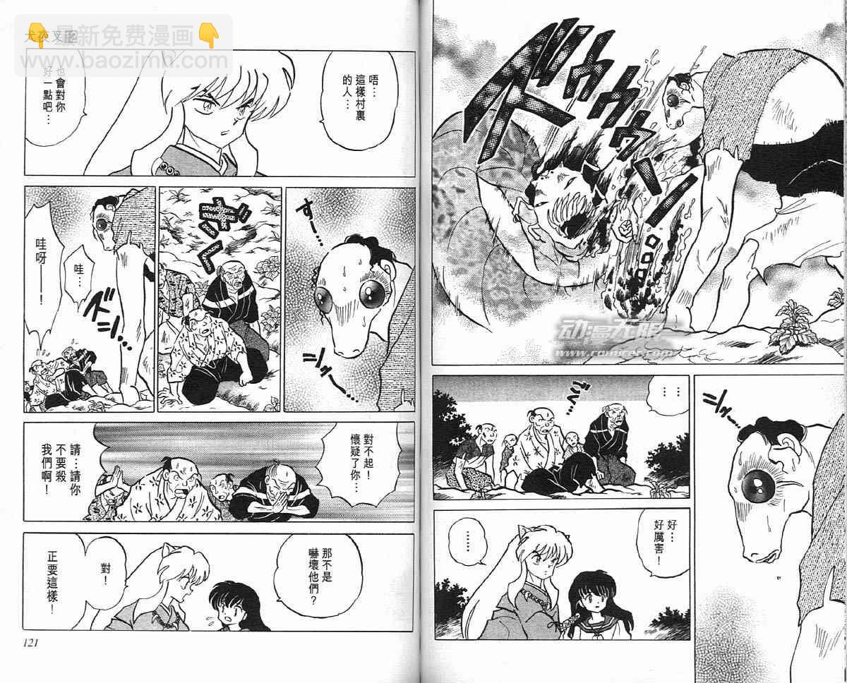 第12卷62