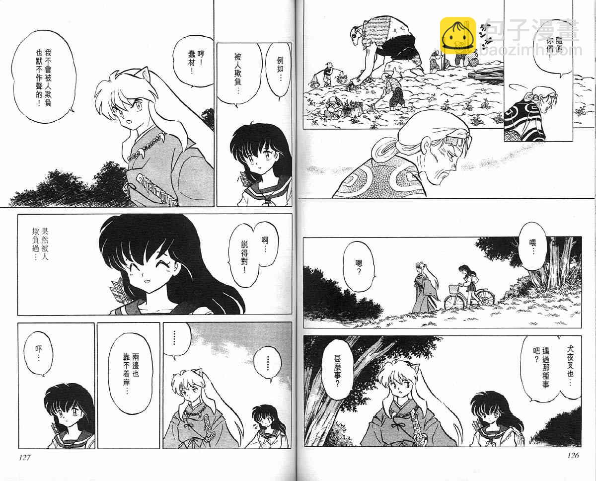 第12卷65