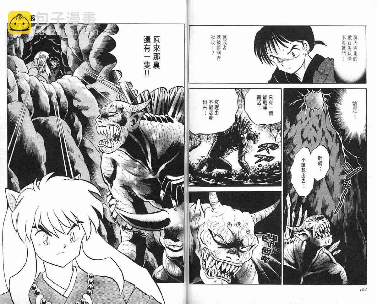 第12卷84