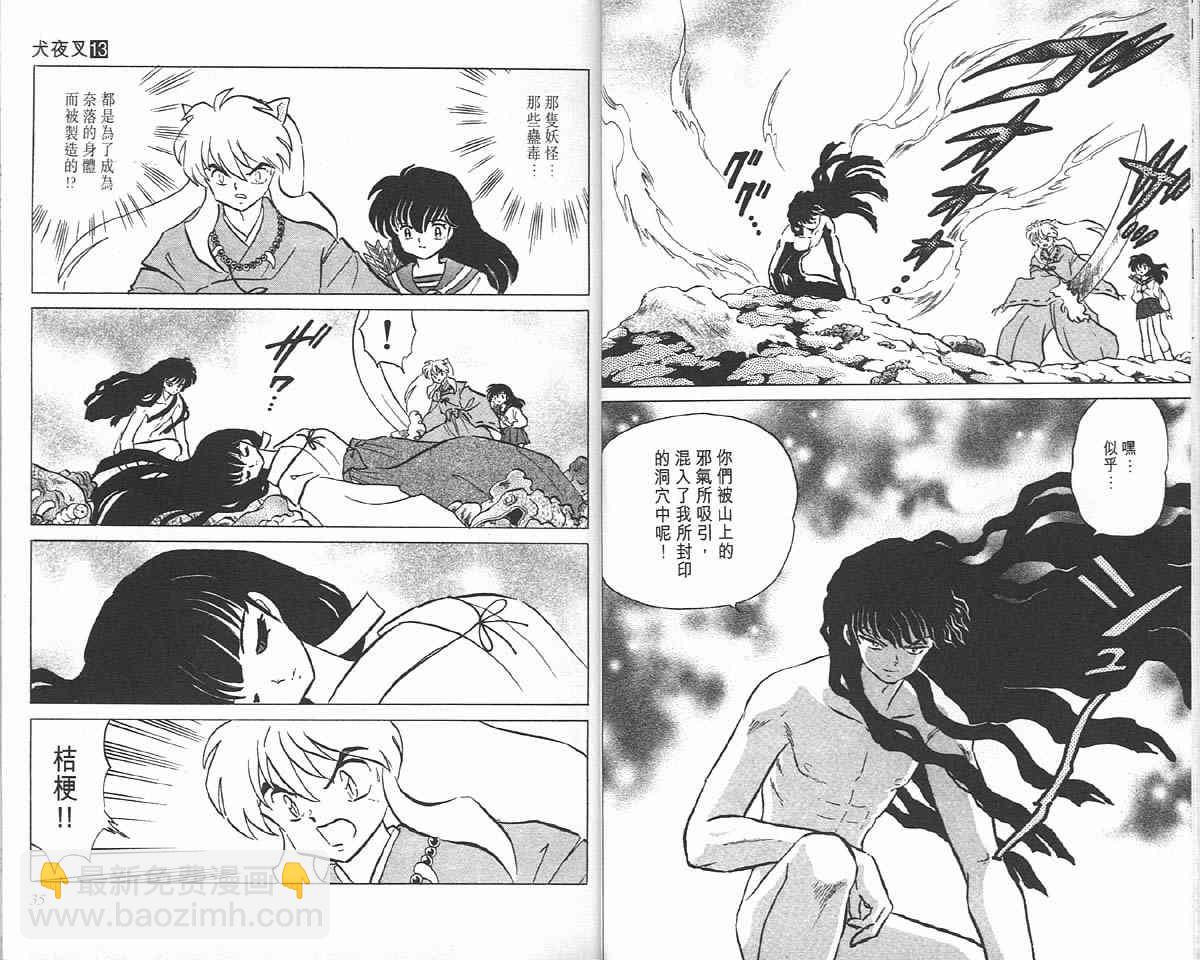 第13卷16