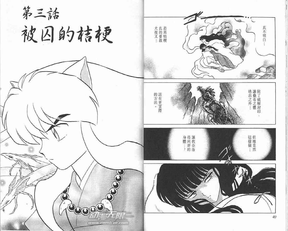 第13卷19