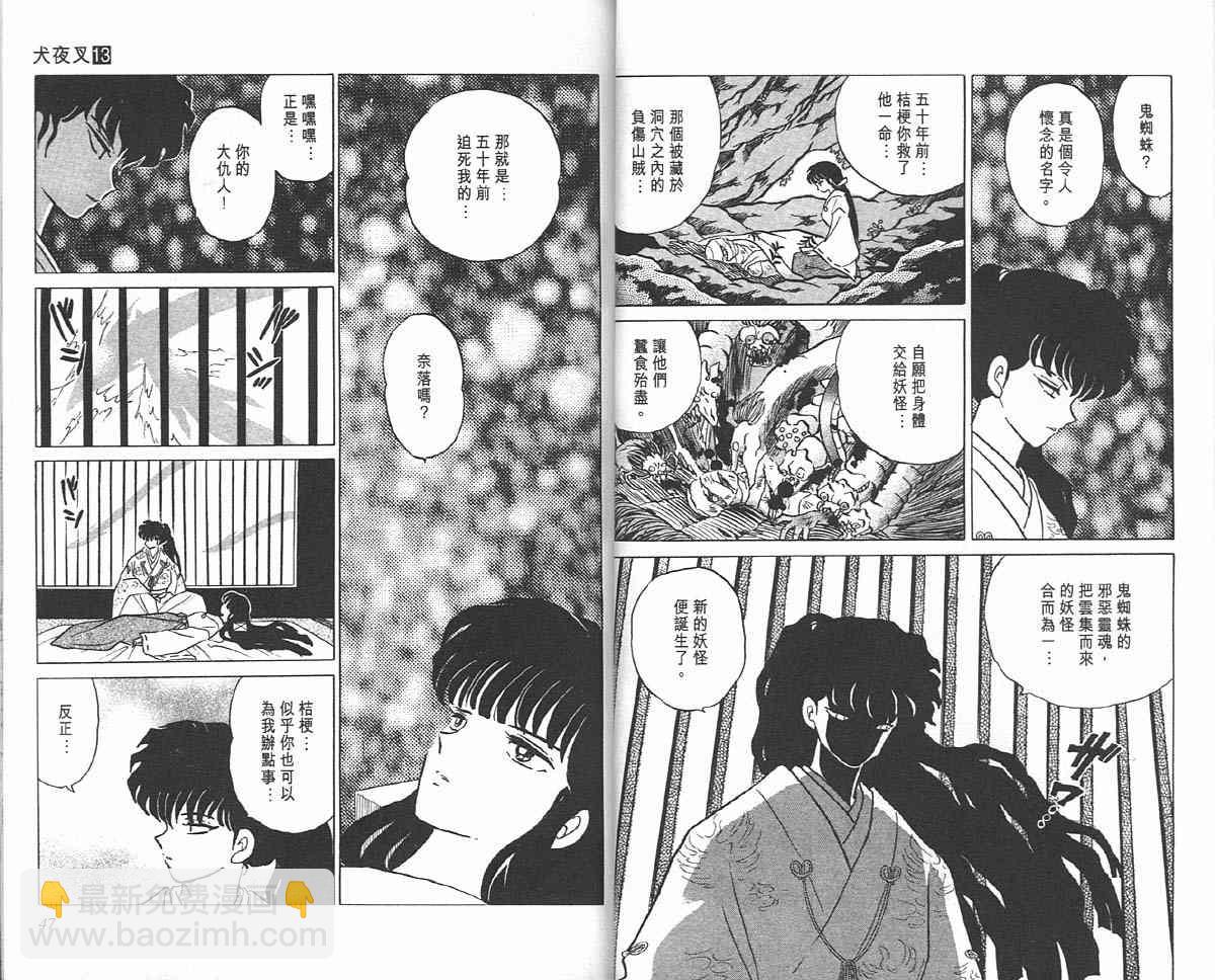 第13卷22