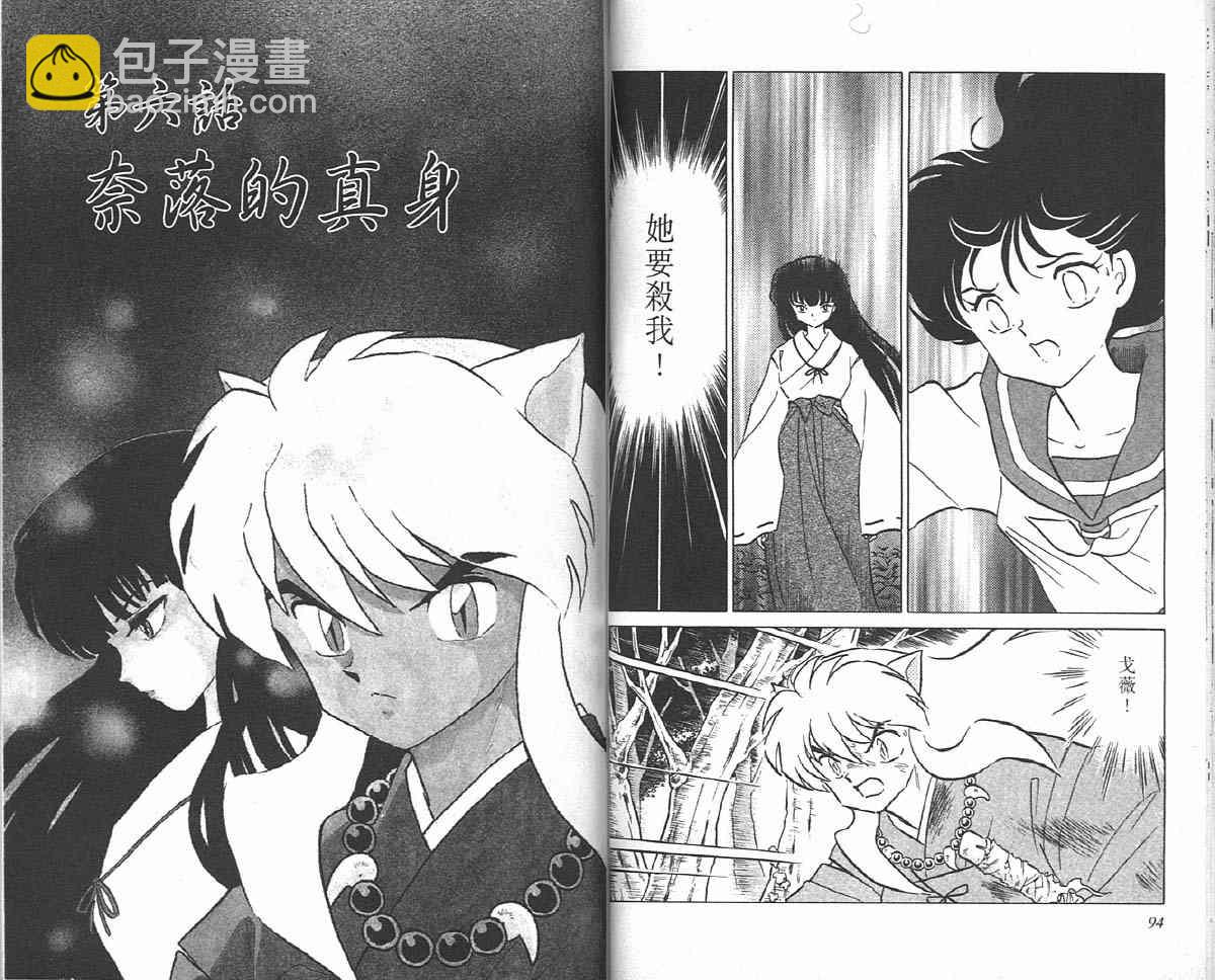 第13卷46