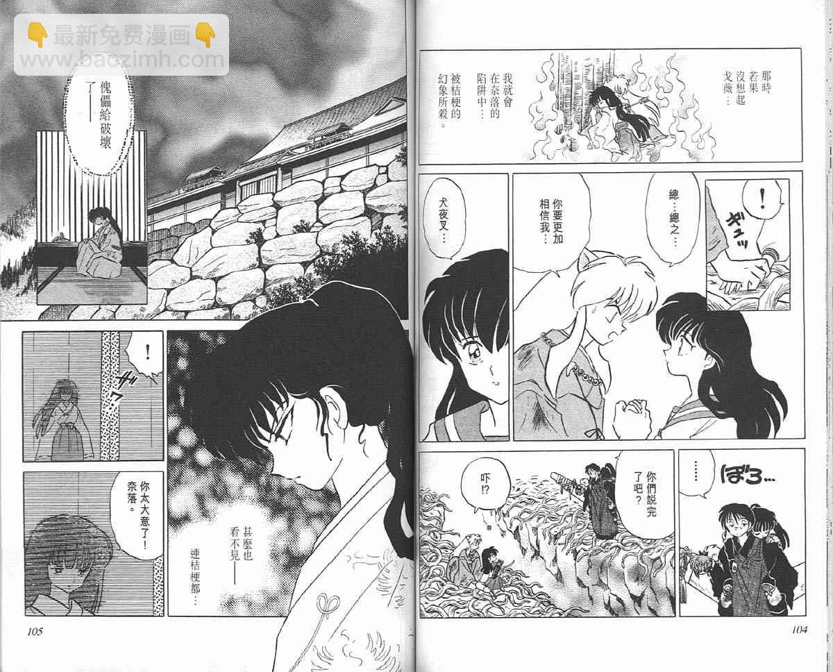 第13卷55