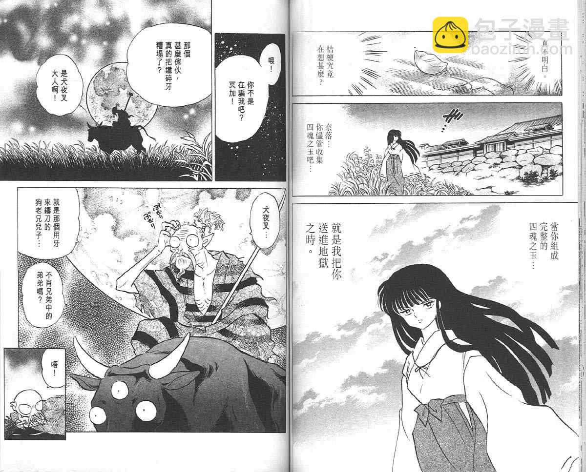 第13卷59