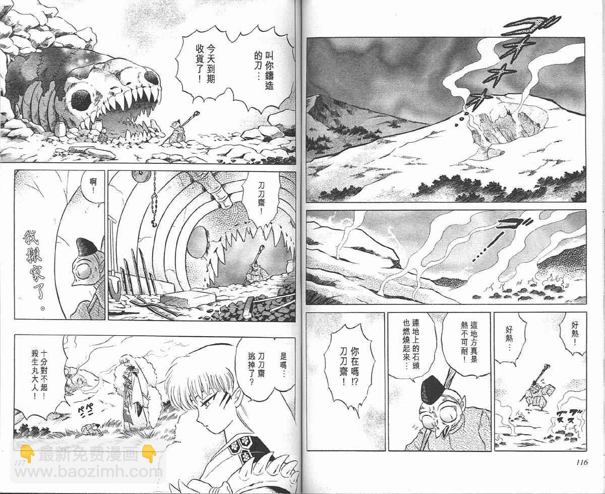 第13卷61