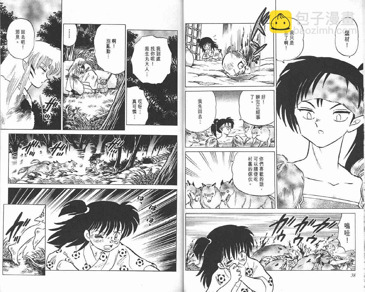 第14卷18