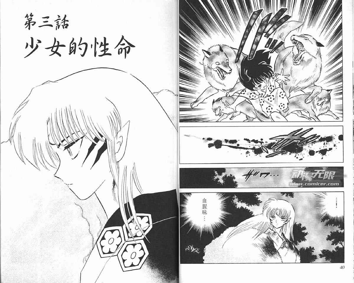 第14卷19