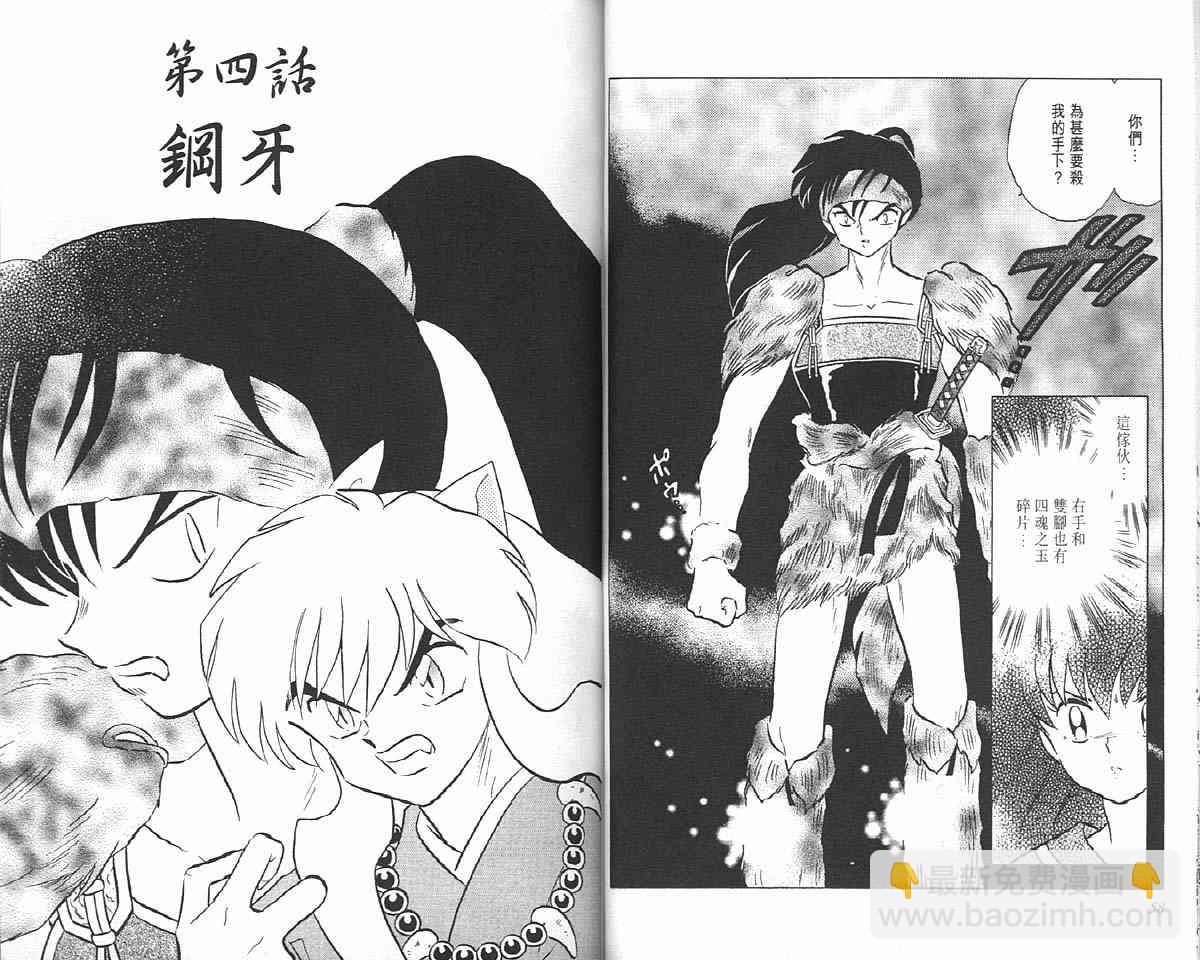 第14卷28