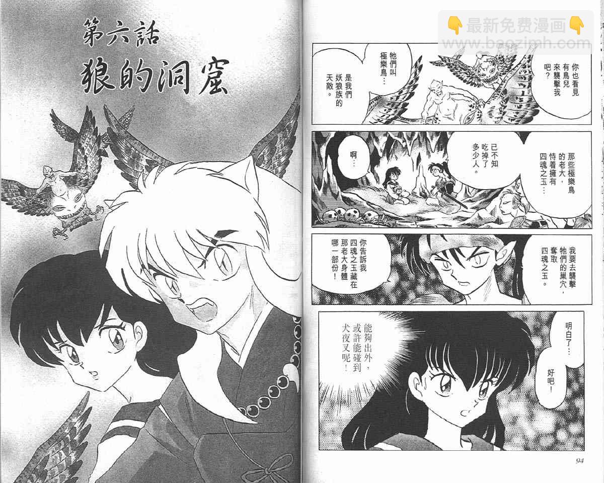 第14卷50