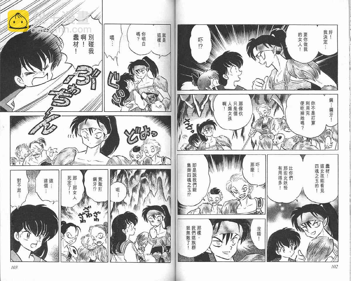 第14卷54