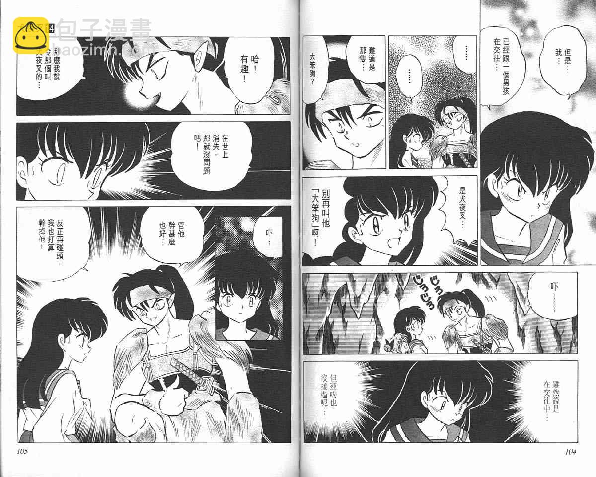 第14卷55