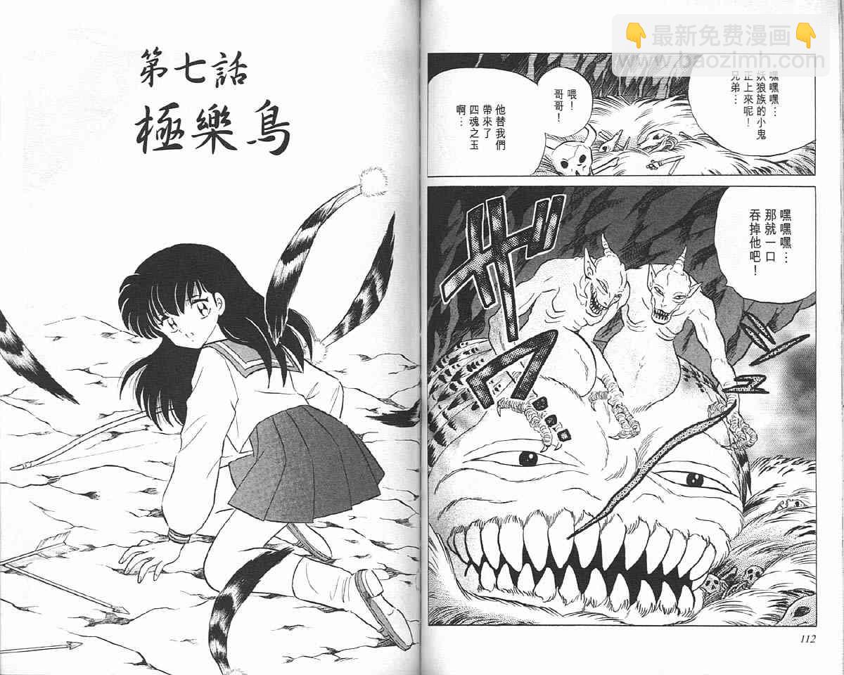 第14卷59