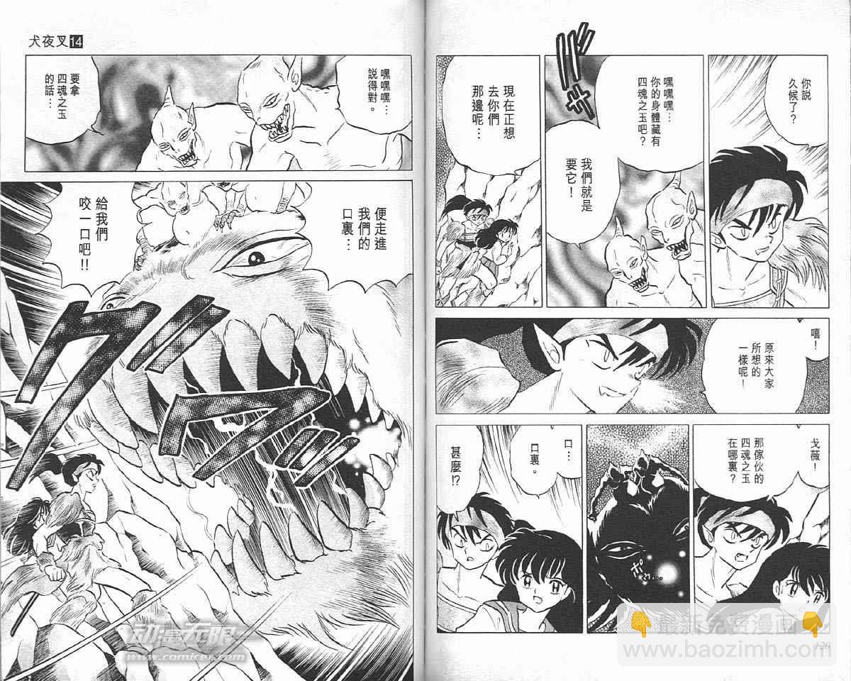 第14卷62