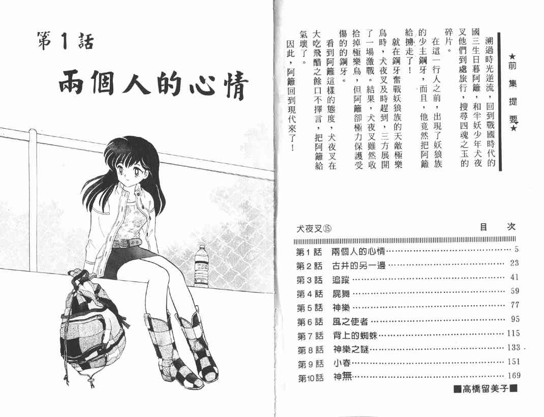 第15卷0