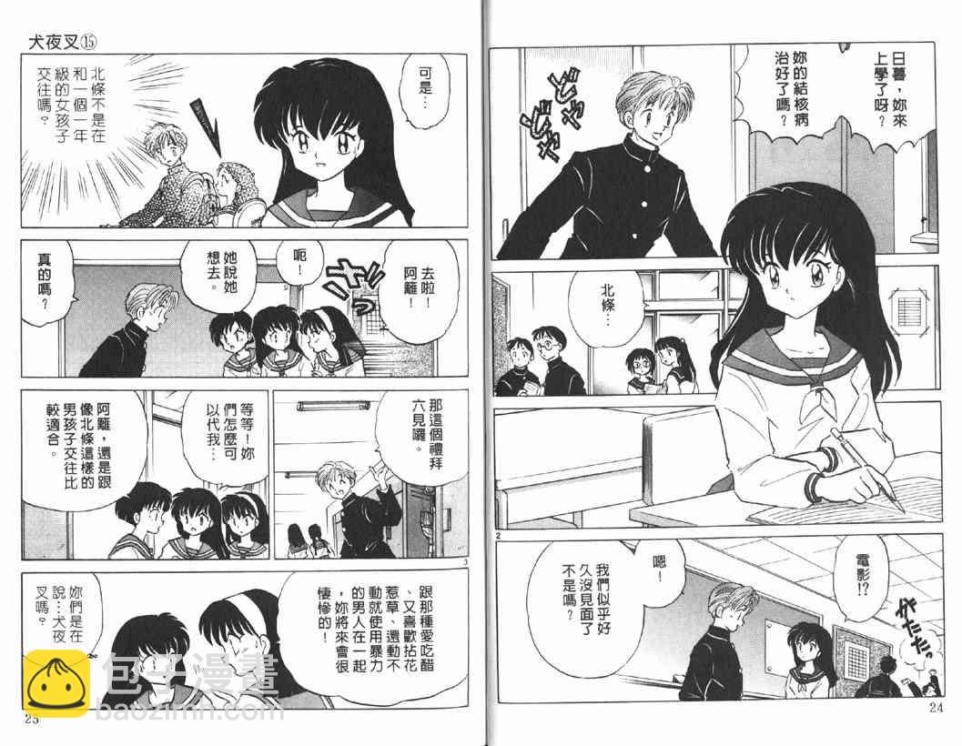 第15卷10