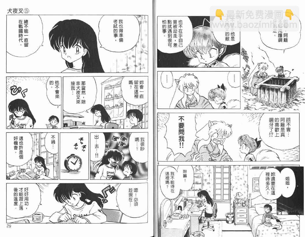 第15卷12