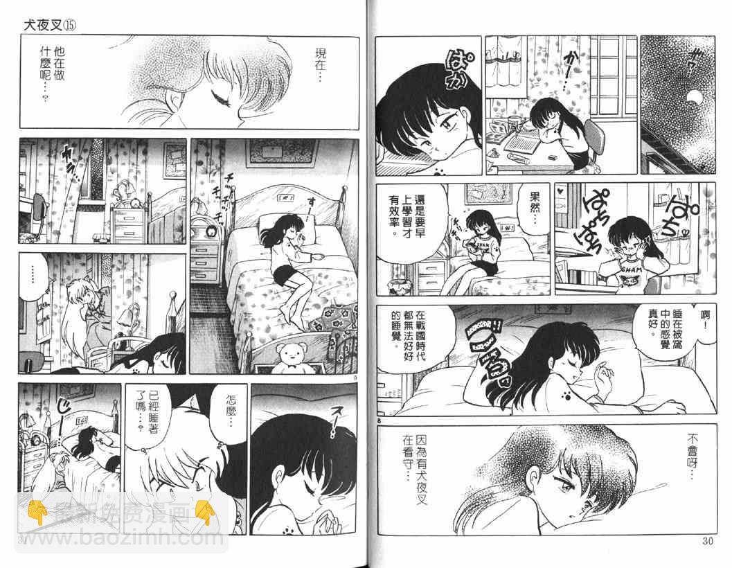 第15卷13