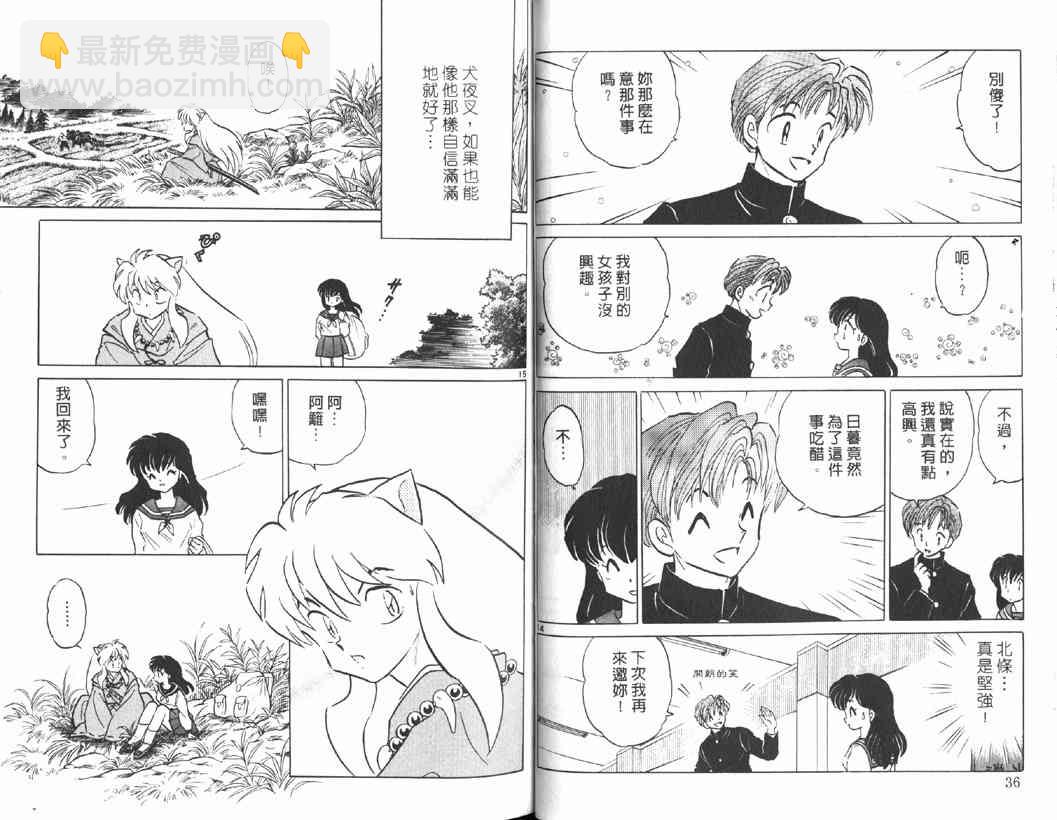 第15卷16