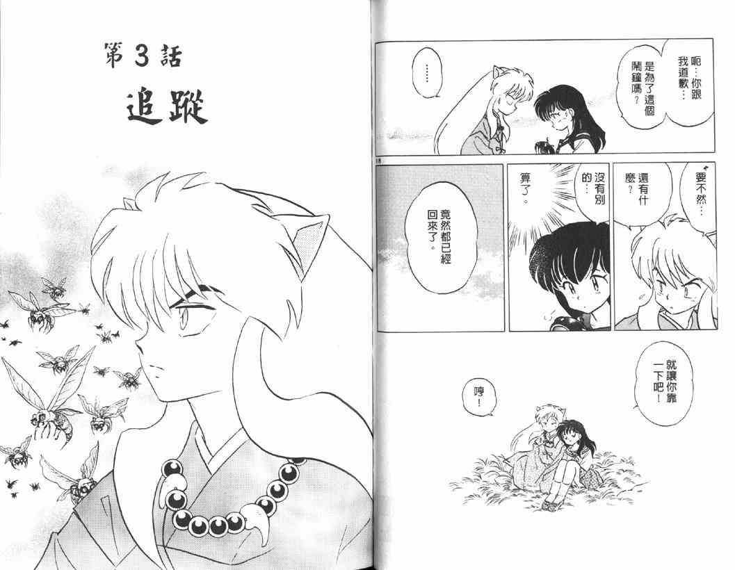 第15卷18