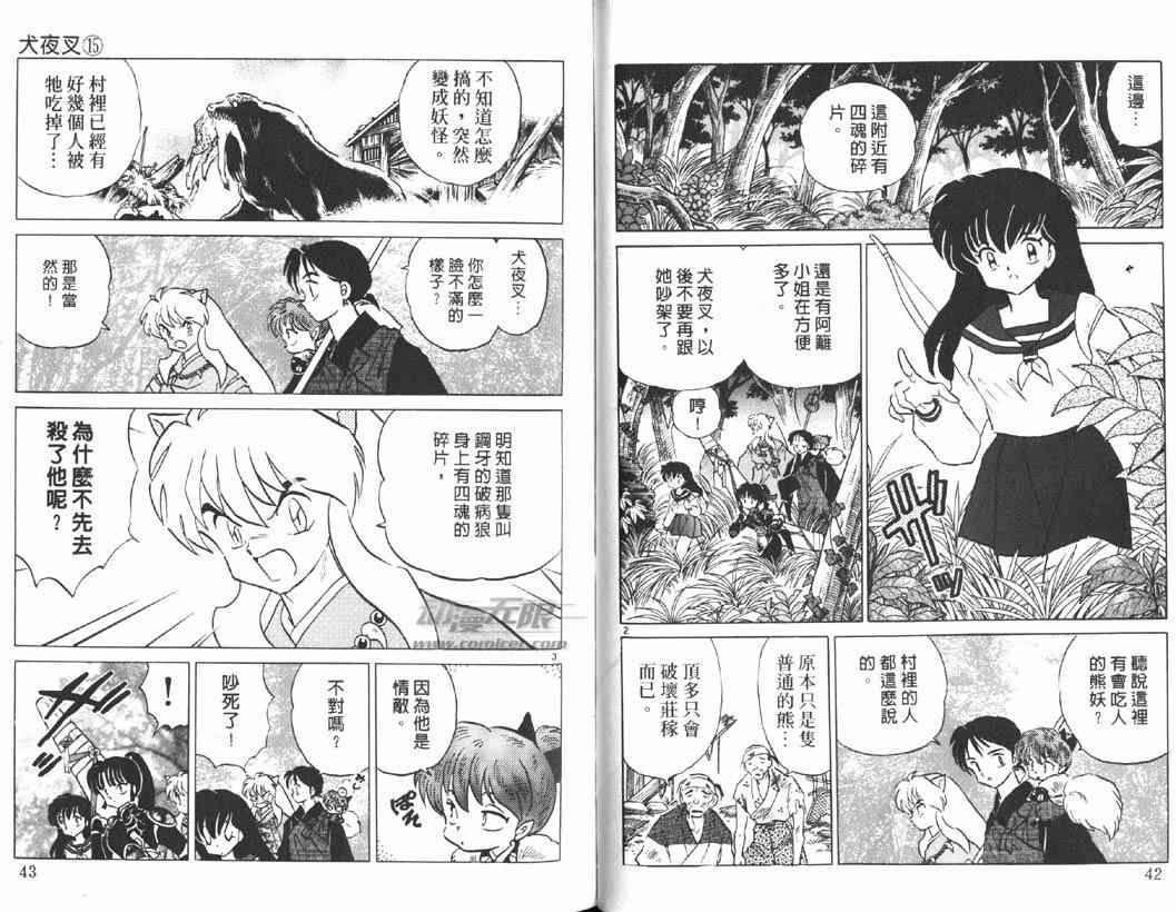 第15卷19
