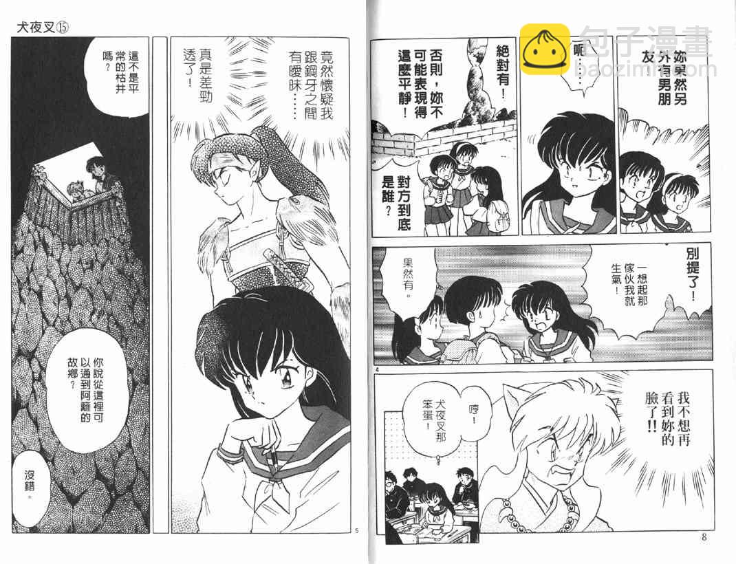 第15卷2