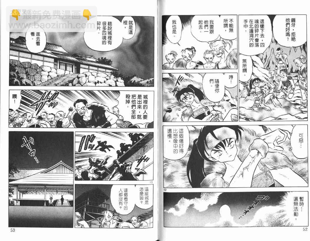 第15卷24