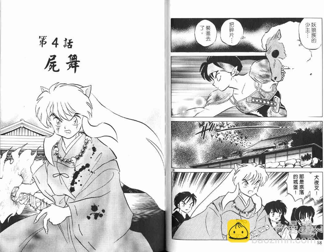第15卷27