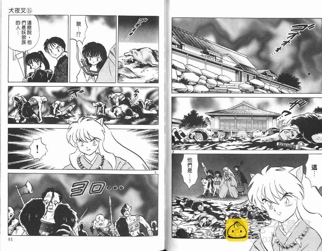 第15卷28