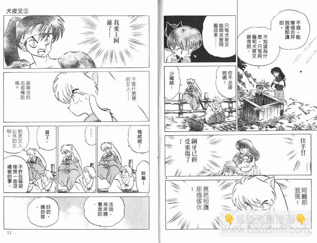 第15卷3